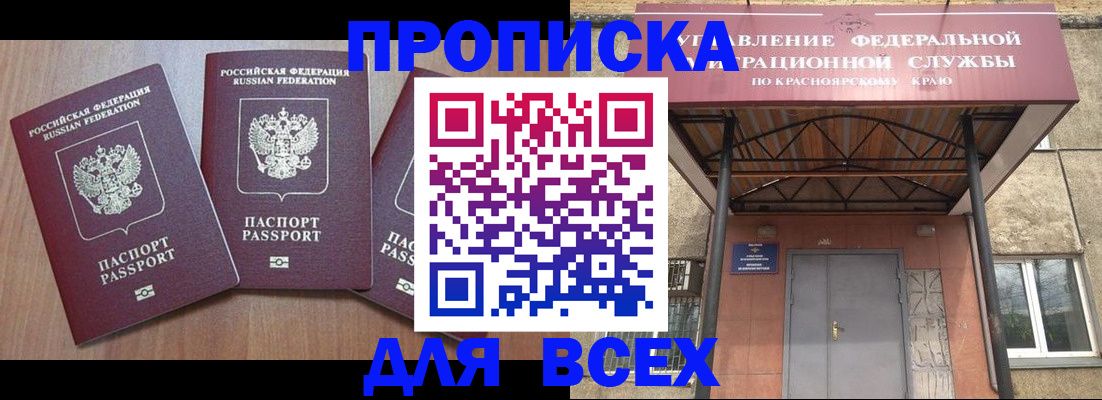 временная регистрация 2025 в Кирове