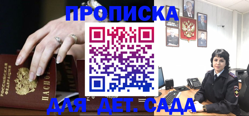 прописка поиск в Кирове