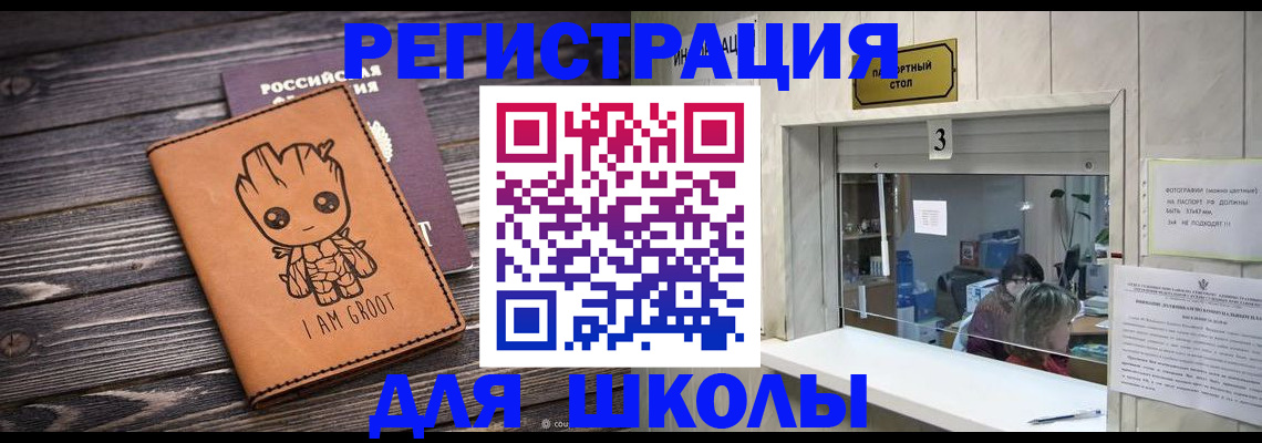 временная регистрация в квартире в Кирове